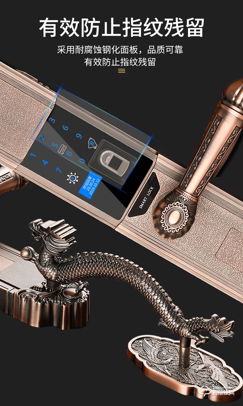 幻侶智能鎖 龍頭別墅門全自動(dòng)雙開門智能密碼鎖