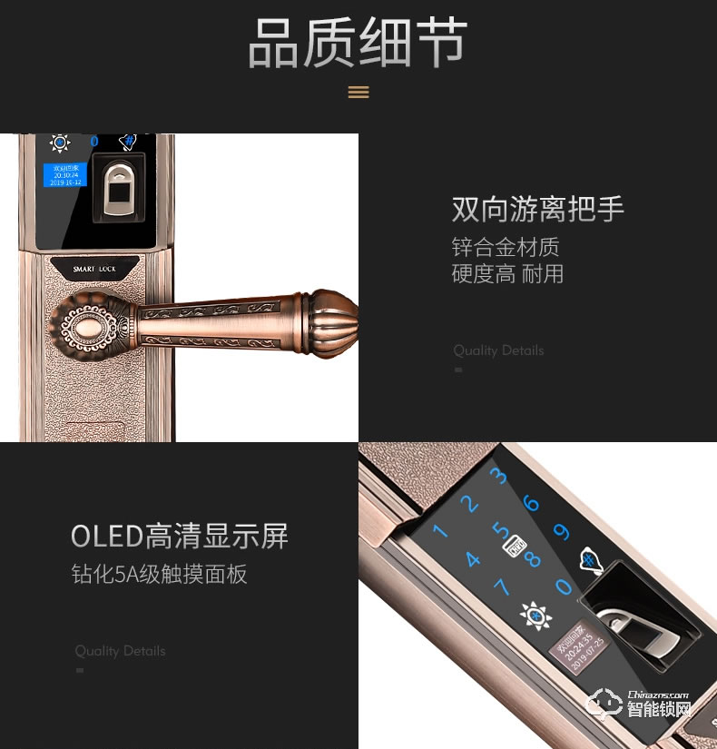 幻侶智能鎖 龍頭別墅門全自動(dòng)雙開門智能密碼鎖