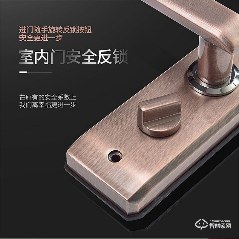 幻侶智能鎖 T750家用防盜門鎖電子鎖