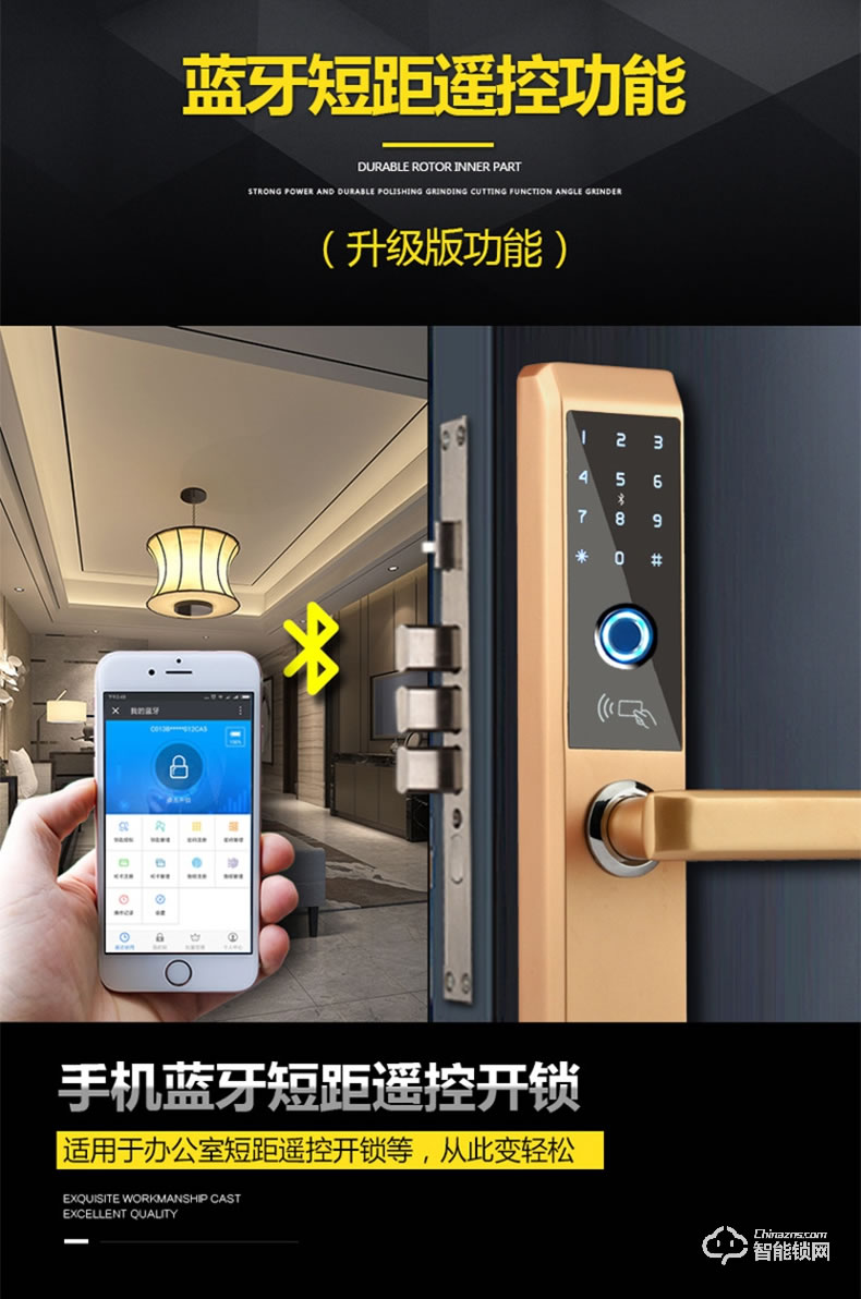 幻侶智能鎖 T750家用防盜門鎖電子鎖