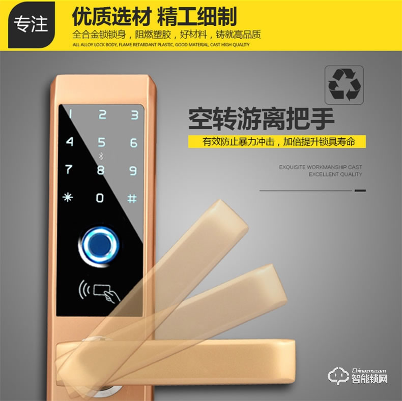 幻侶智能鎖 T750家用防盜門鎖電子鎖