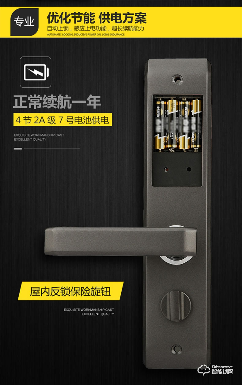 幻侶智能鎖 T750家用防盜門鎖電子鎖