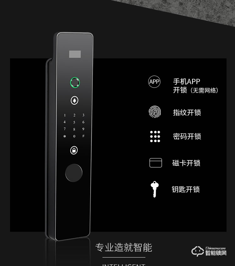 幻侶智能鎖 QZD700全自動(dòng)家用防盜門密碼鎖
