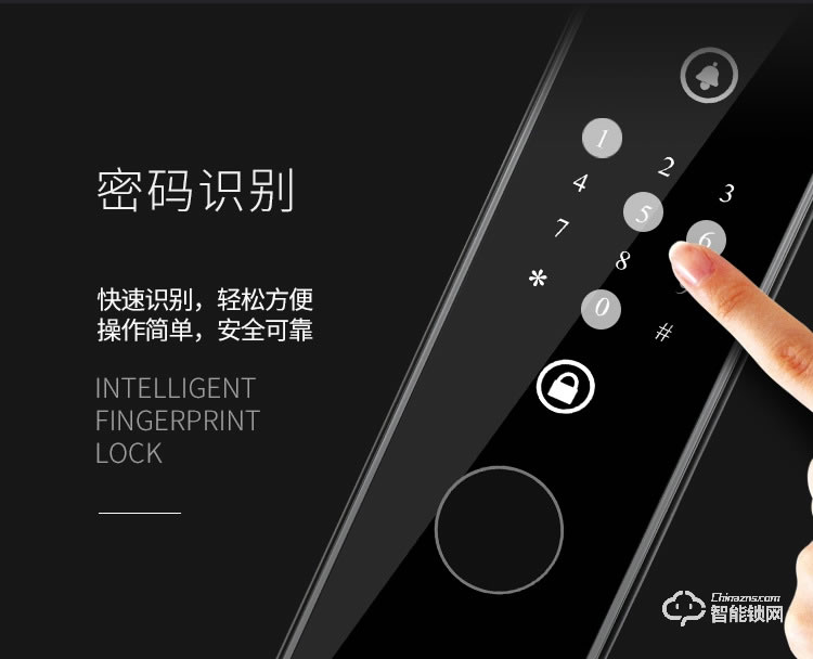 幻侶智能鎖 QZD700全自動(dòng)家用防盜門密碼鎖