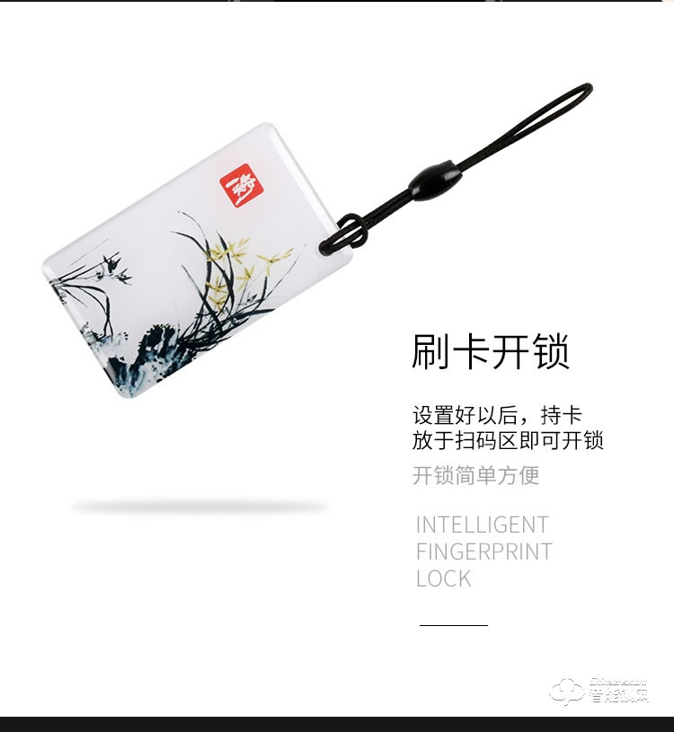 幻侶智能鎖 QZD700全自動(dòng)家用防盜門密碼鎖