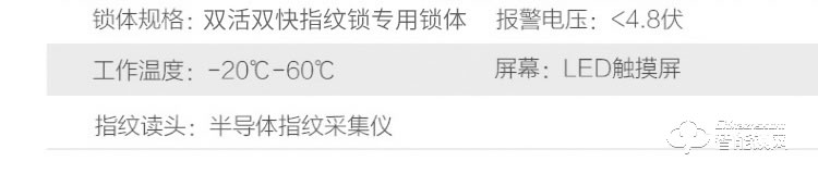 幻侶智能鎖 QZD700全自動(dòng)家用防盜門密碼鎖