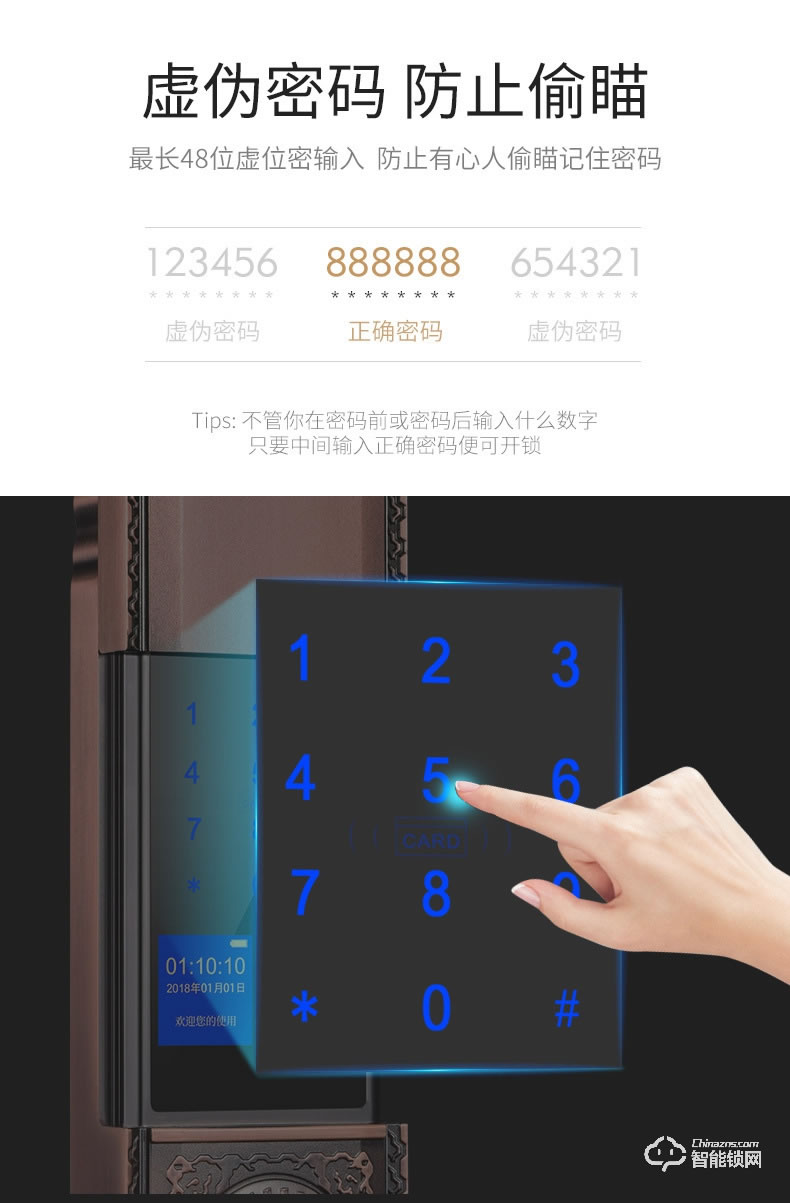 幻侶智能鎖 BST600別墅門大門鎖通用型智能門鎖