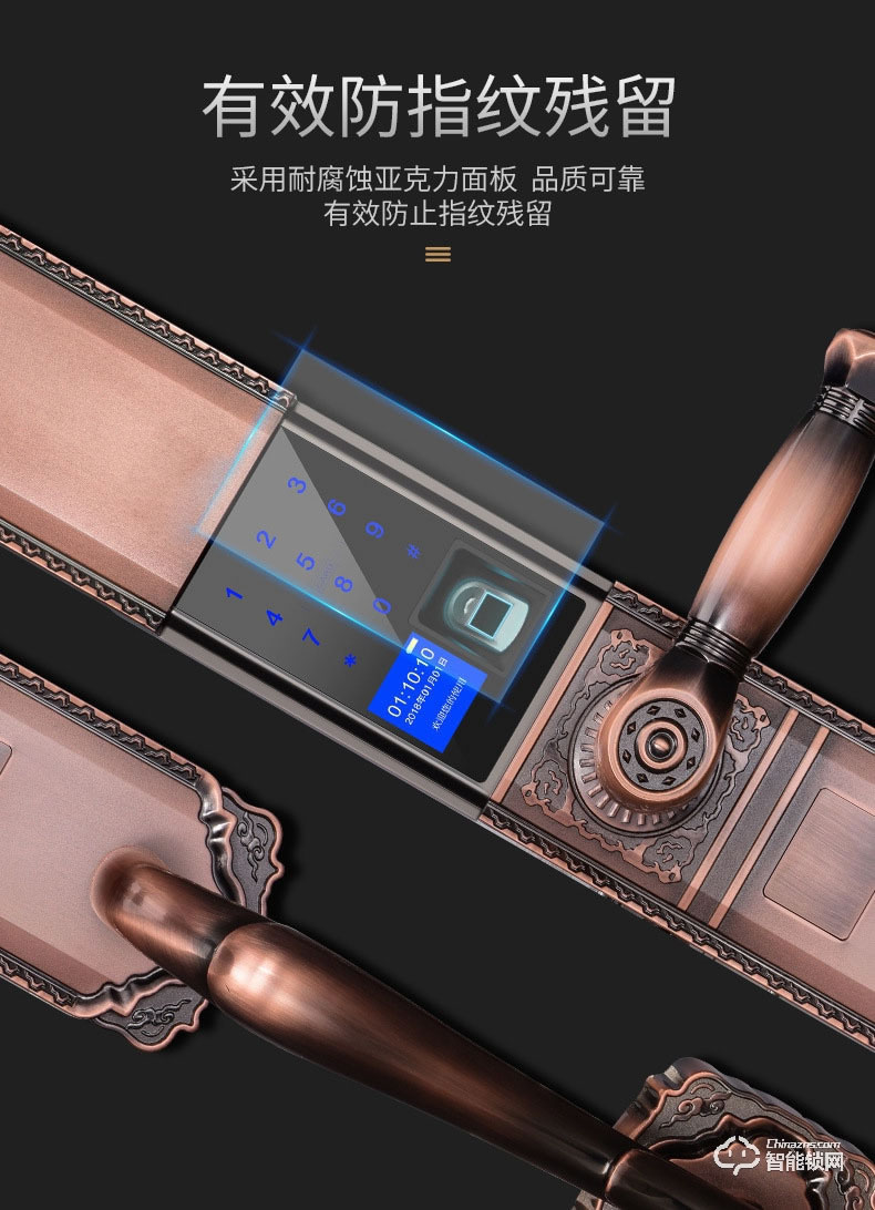 幻侶智能鎖 BST600別墅門大門鎖通用型智能門鎖