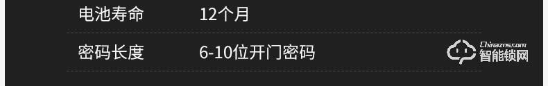 幻侶智能鎖 BST600別墅門大門鎖通用型智能門鎖