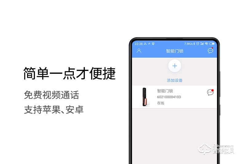 幻侶智能鎖 Q1全自動安防智能防盜門鎖