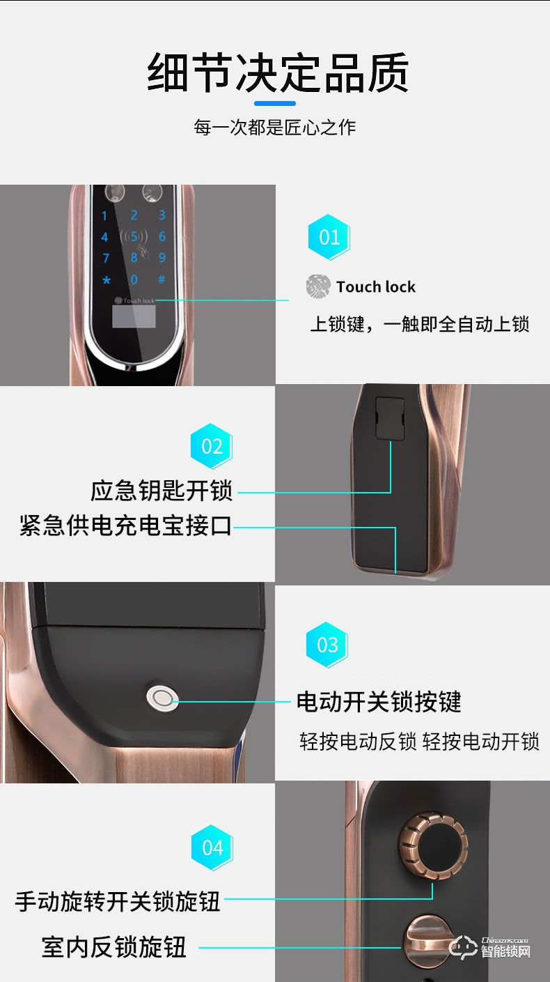 幻侶智能鎖 人臉識別全自動指紋鎖