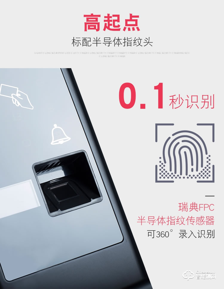 巨力智能鎖 A8家用防盜門智能鎖門