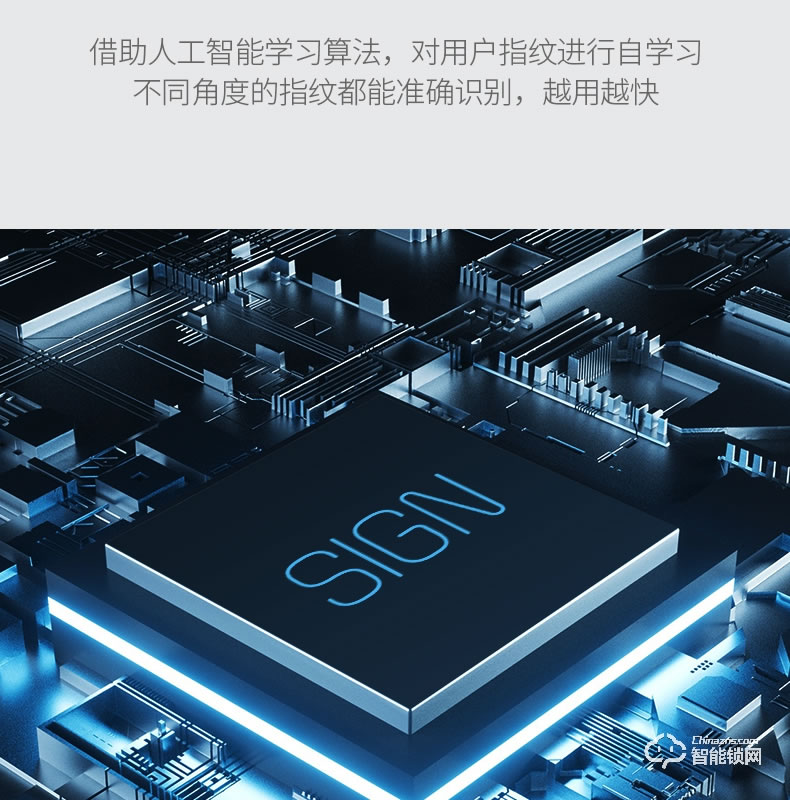 云訊智能鎖 M1H家用防盜門智能鎖電子密碼鎖