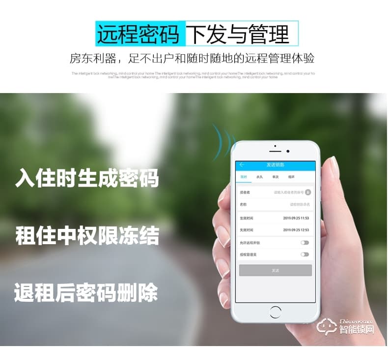 云訊智能鎖 M1防盜木門出租房密碼鎖