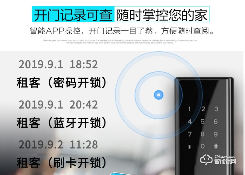 云訊智能鎖 M1防盜木門出租房密碼鎖