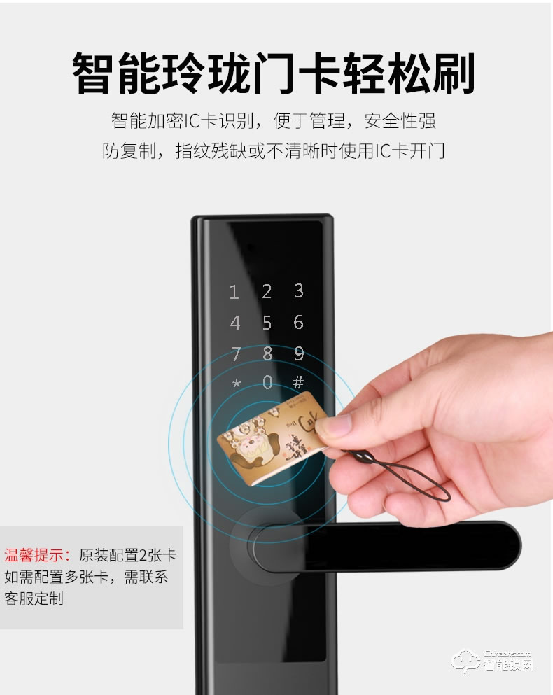 云訊智能鎖 M1防盜木門出租房密碼鎖