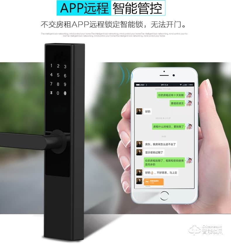 云訊智能鎖 M1防盜木門出租房密碼鎖