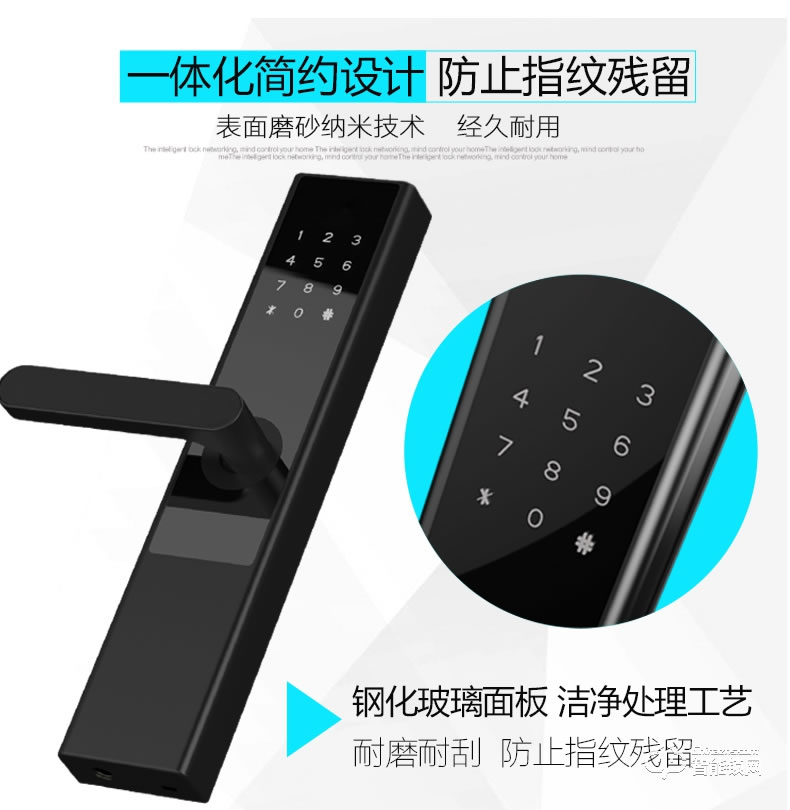 云訊智能鎖 M1防盜木門出租房密碼鎖