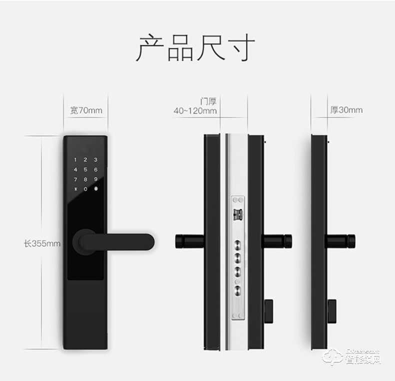 云訊智能鎖 M1防盜木門出租房密碼鎖