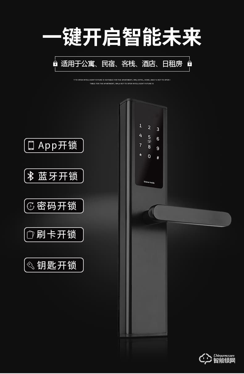 云訊智能鎖 H3智能防盜門出租房遠程鎖