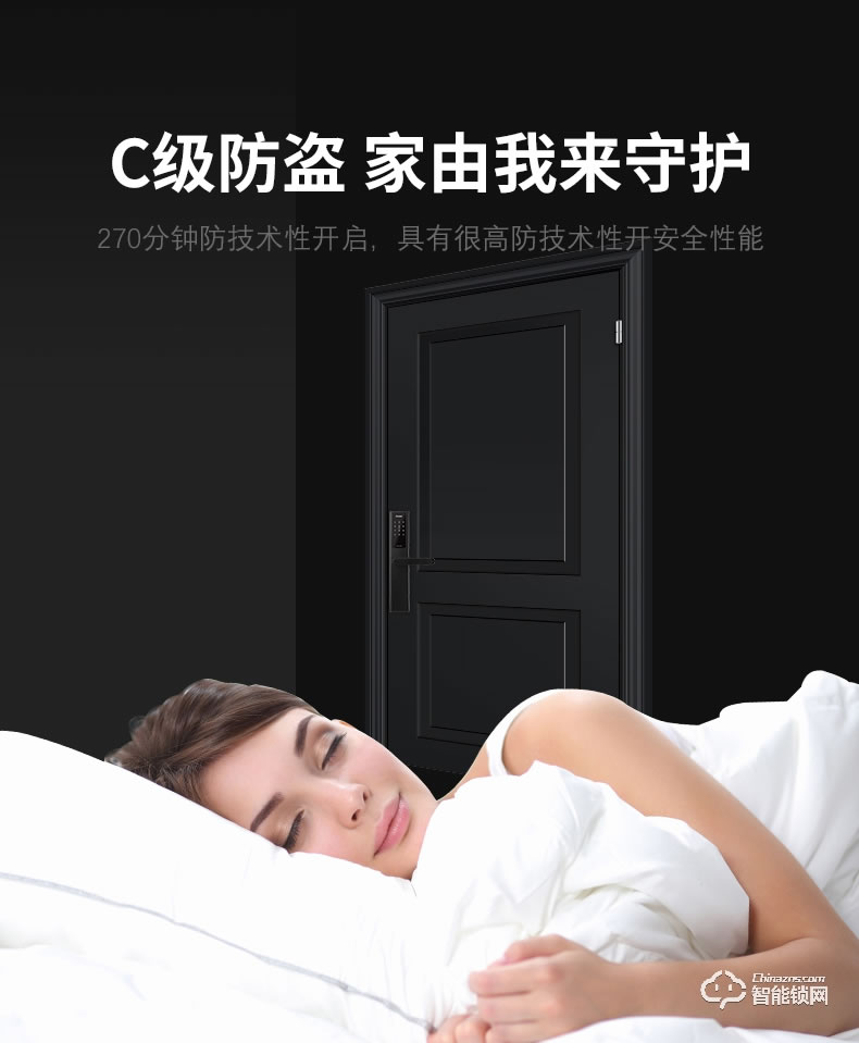 云訊智能鎖 H3智能防盜門出租房遠程鎖