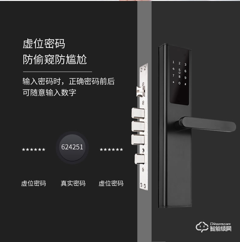 云訊智能鎖 H3智能防盜門出租房遠程鎖