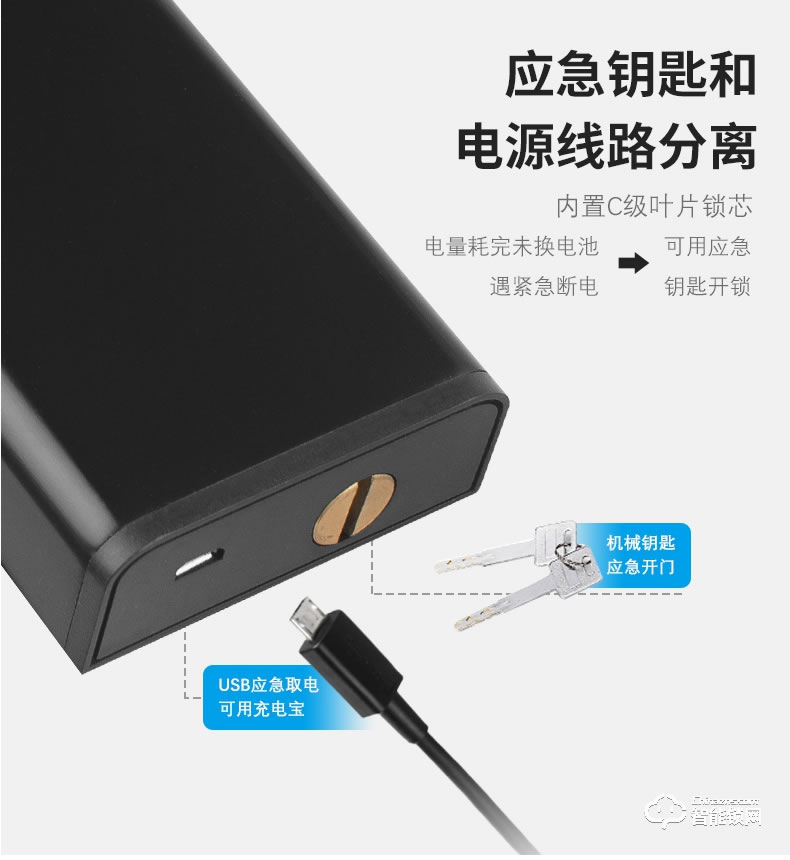 云訊智能鎖 H3智能防盜門出租房遠程鎖