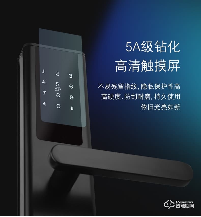 云訊智能鎖 H3智能防盜門出租房遠程鎖