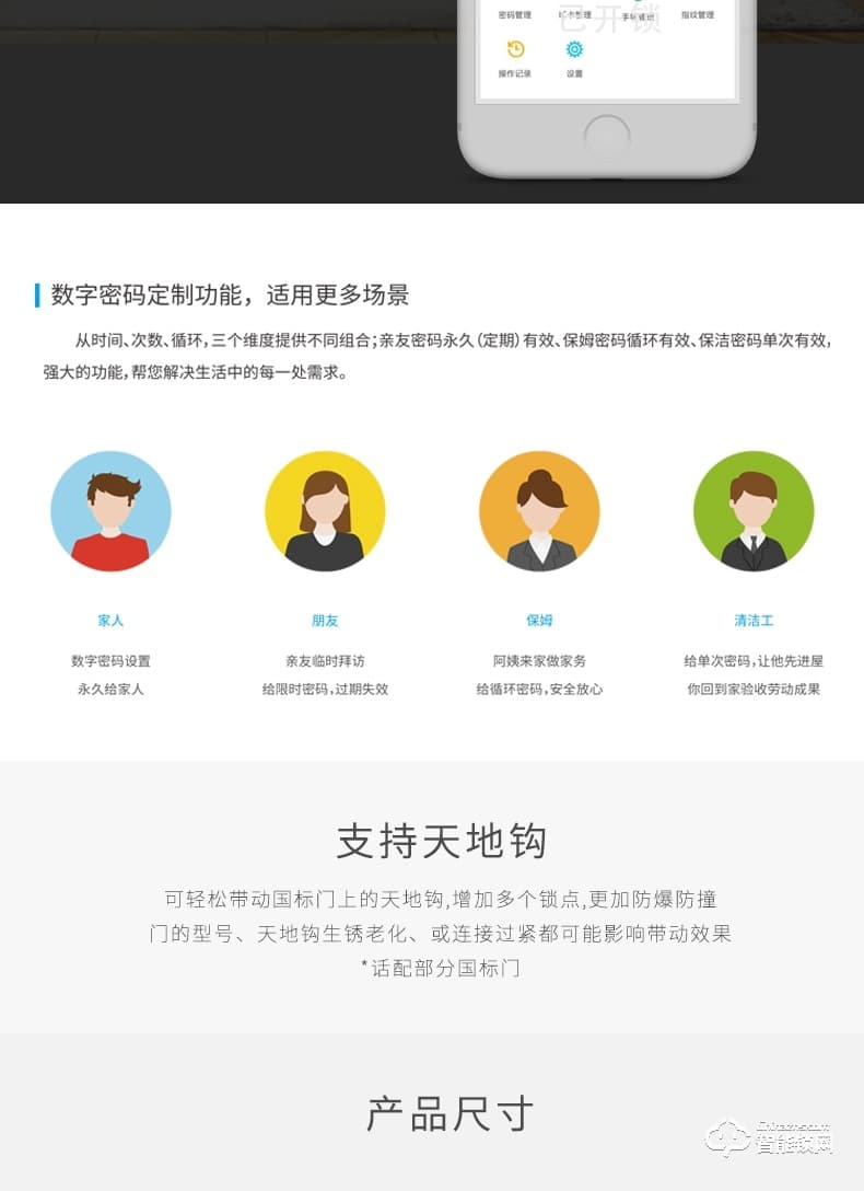 云訊智能鎖 F1藍牙遠程酒店公寓通鎖