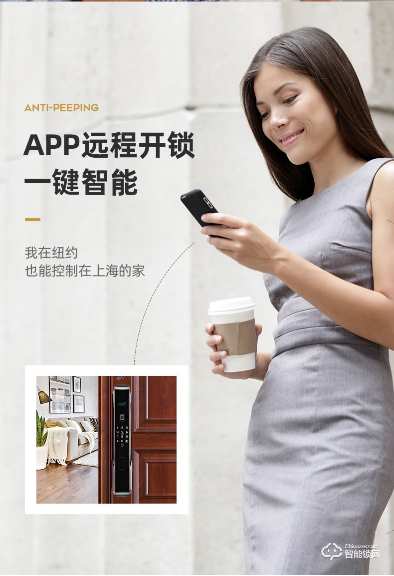 爵萊仕智能鎖 JLS-1020全自動(dòng)指紋鎖家用防盜門智能鎖