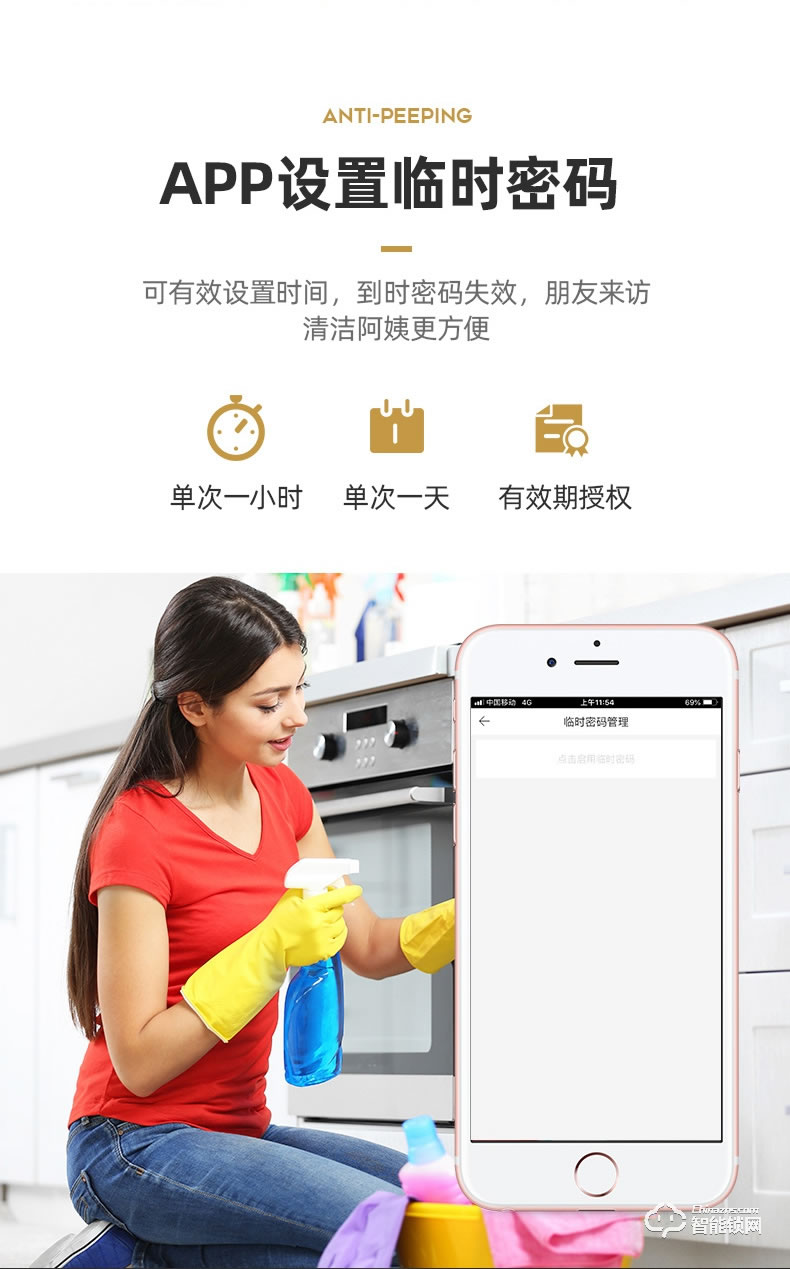 爵萊仕智能鎖 JLS-1020全自動(dòng)指紋鎖家用防盜門智能鎖