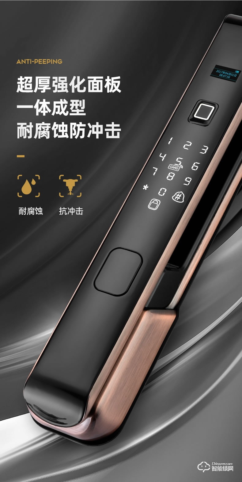 爵萊仕智能鎖 JLS-1020全自動(dòng)指紋鎖家用防盜門智能鎖