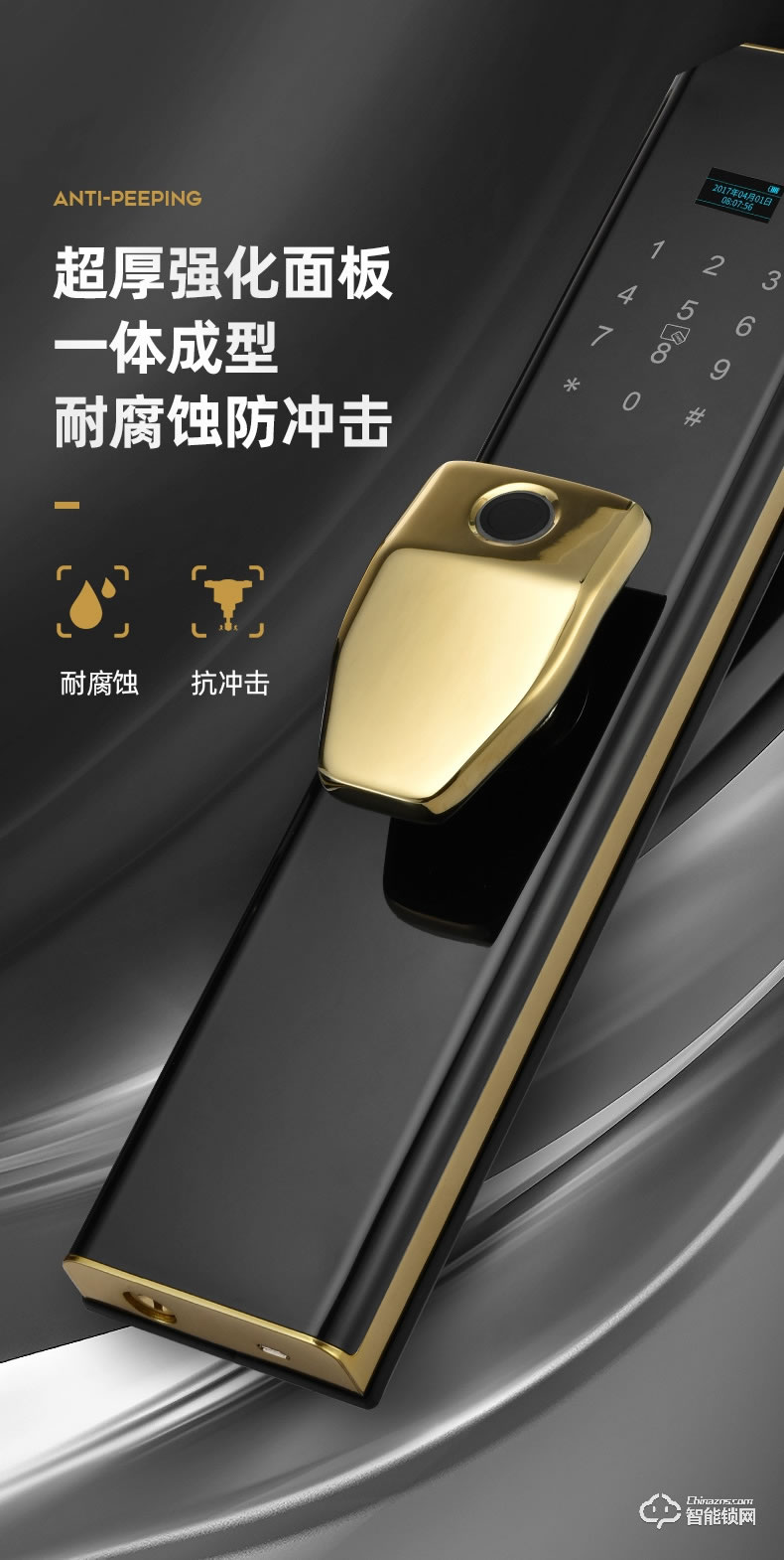 爵萊仕智能鎖 JLS-1022智能鎖密碼鎖電子門鎖