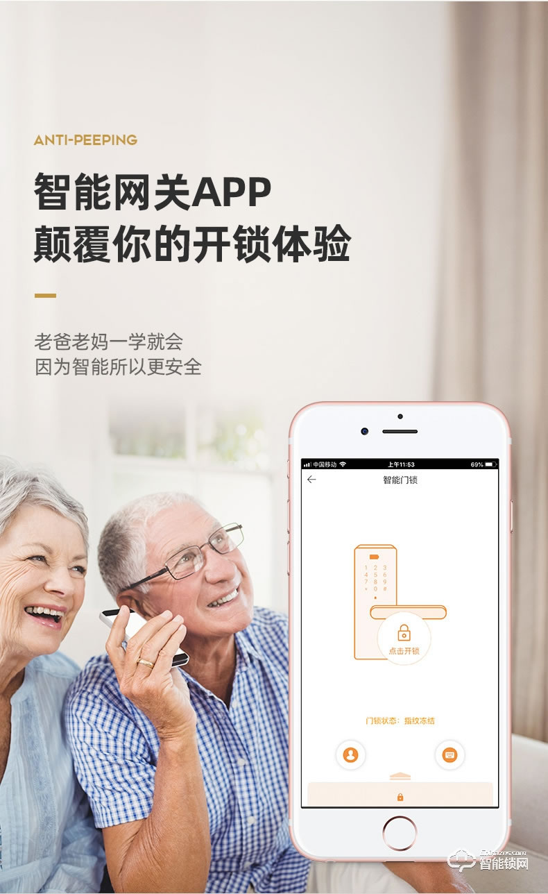 爵萊仕智能鎖 JLS-1089全自動指紋鎖家用防盜門智能鎖