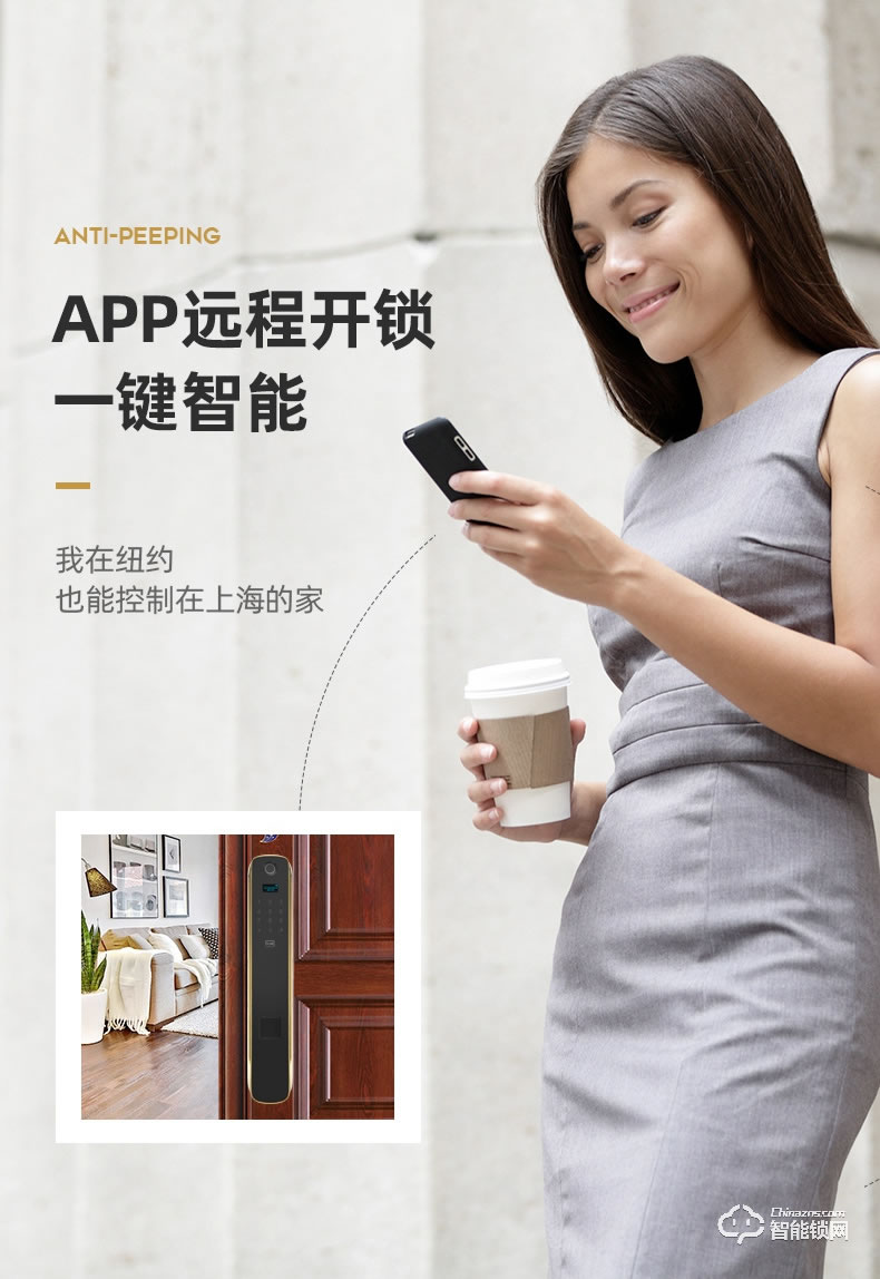 爵萊仕智能鎖 JLS-1089全自動指紋鎖家用防盜門智能鎖