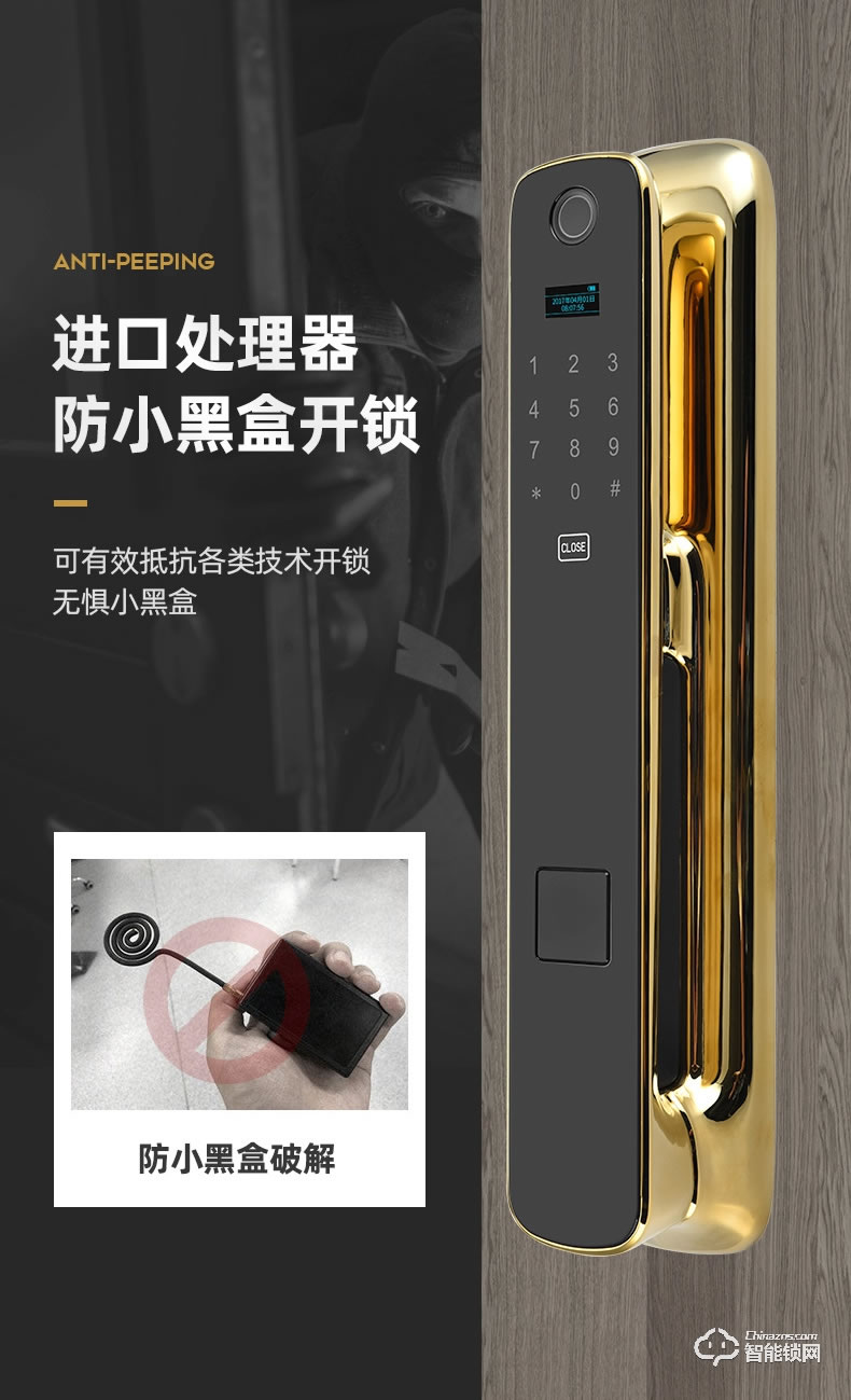 爵萊仕智能鎖 JLS-1089全自動指紋鎖家用防盜門智能鎖