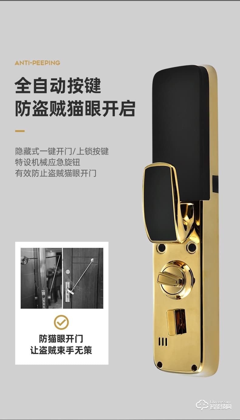 爵萊仕智能鎖 JLS-1089全自動指紋鎖家用防盜門智能鎖