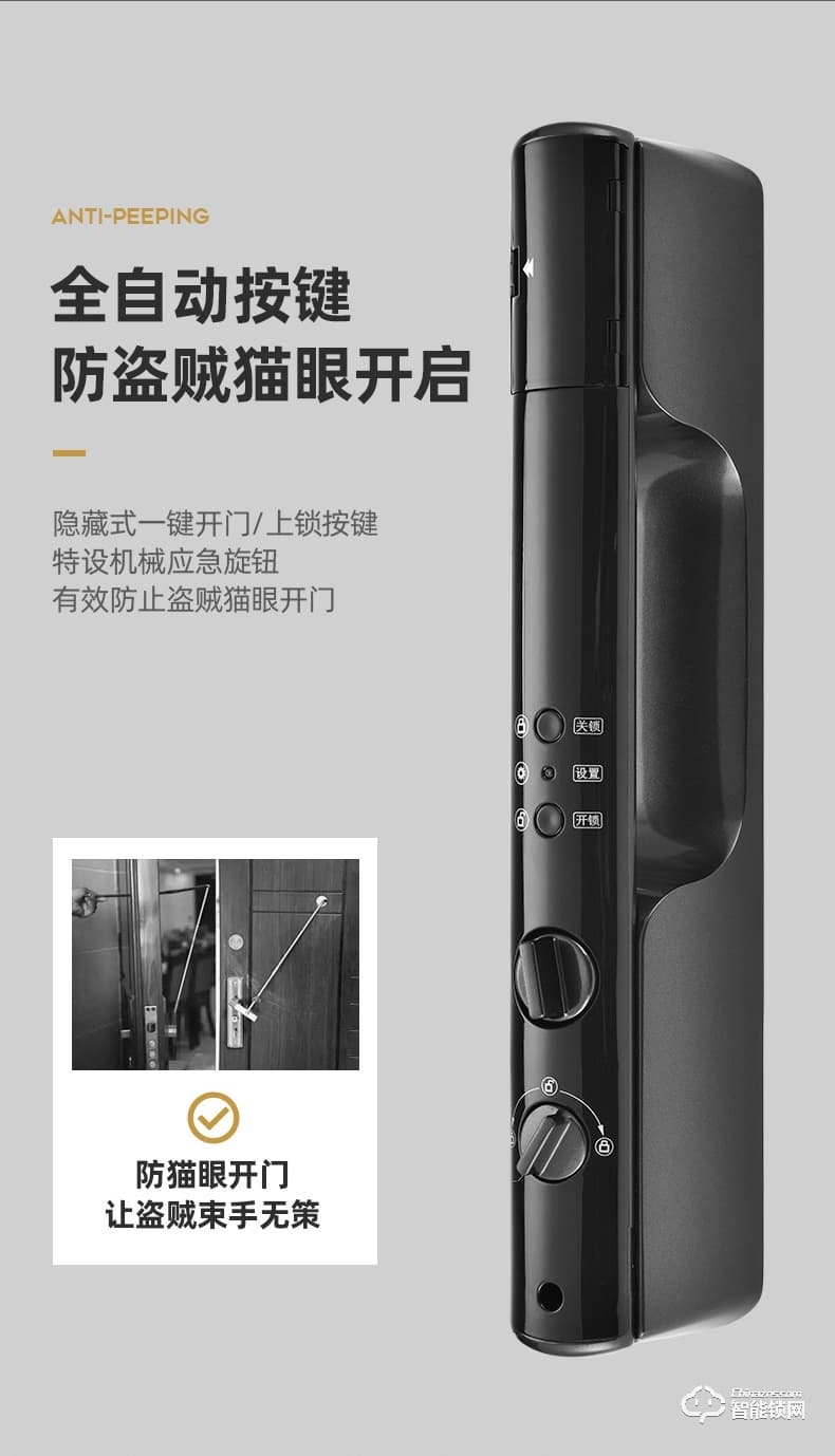 爵萊仕智能鎖 JLS-1090全自動指紋鎖家用防盜門智能鎖