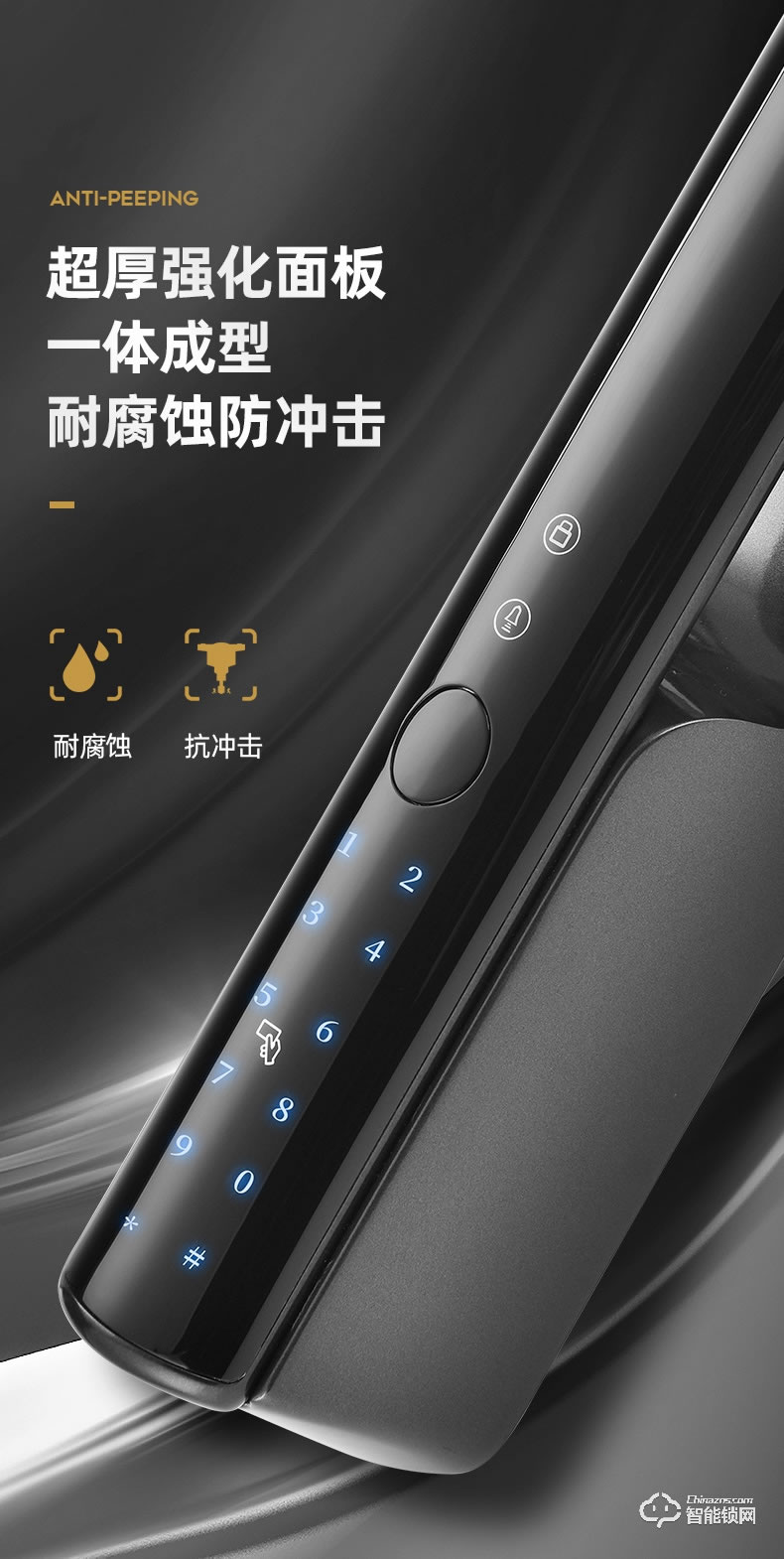 爵萊仕智能鎖 JLS-1090全自動指紋鎖家用防盜門智能鎖