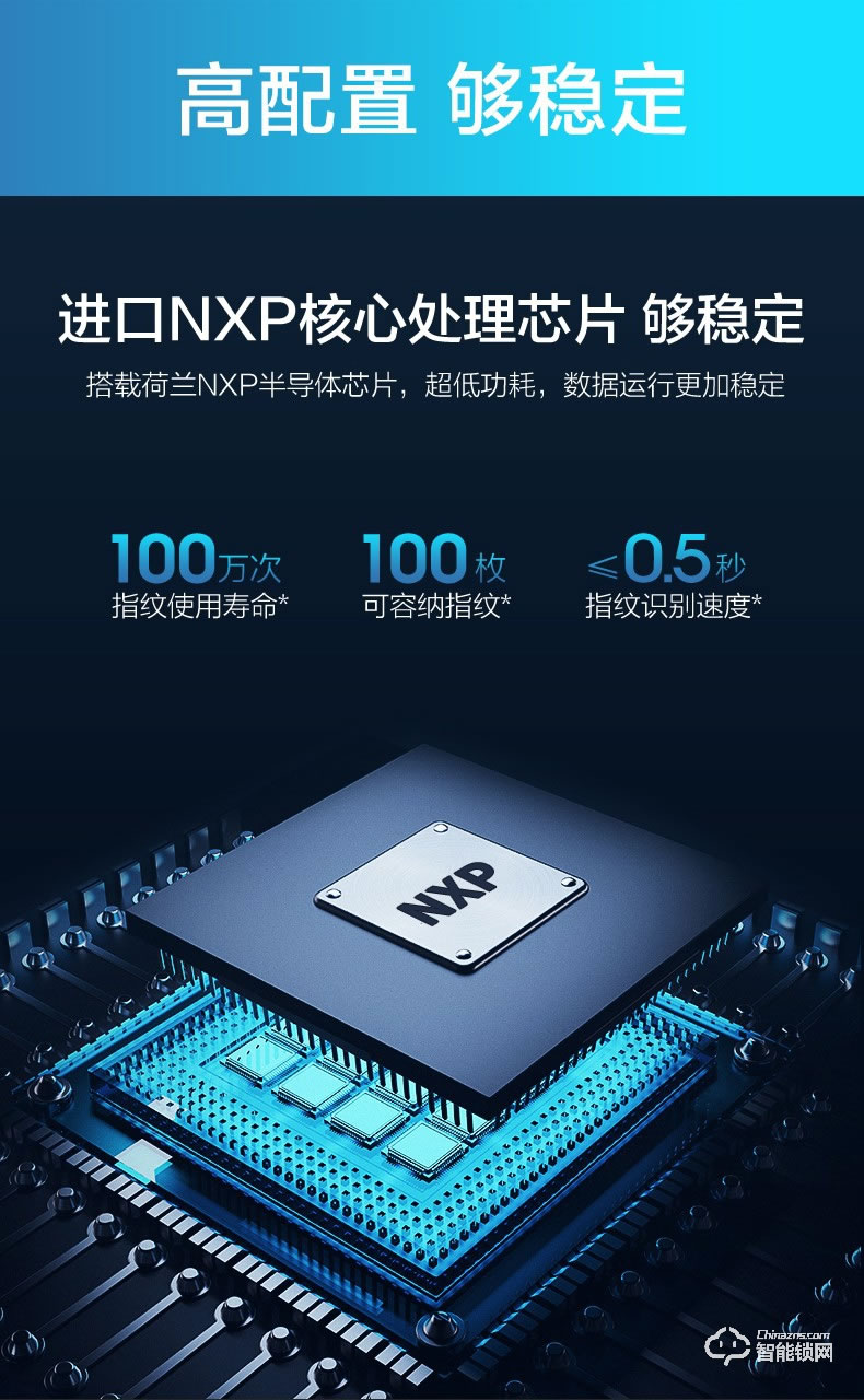 海爾智能鎖 E20家用防盜門智能門鎖電子密碼鎖