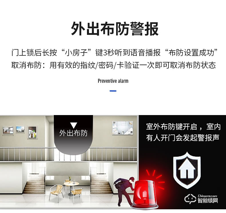 邦臣智能鎖 BL09辦公室玻璃門指紋密碼鎖