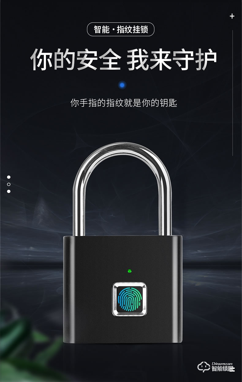 邦臣智能鎖 GS3010指紋掛鎖智能電子鎖