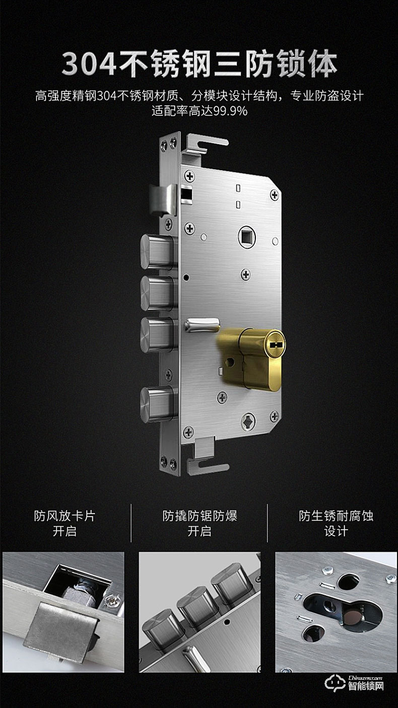 邦臣智能鎖  天空一號遠(yuǎn)程監(jiān)控?cái)z像抓拍智能鎖