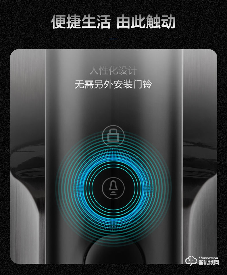 邦臣智能鎖  天空一號遠(yuǎn)程監(jiān)控?cái)z像抓拍智能鎖