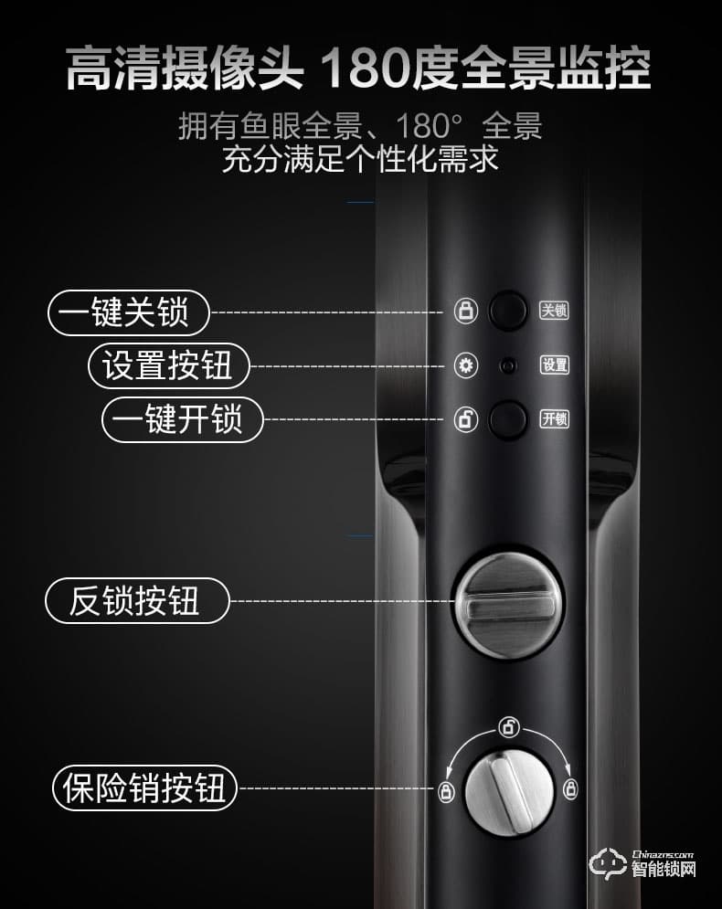 邦臣智能鎖  天空一號遠(yuǎn)程監(jiān)控?cái)z像抓拍智能鎖