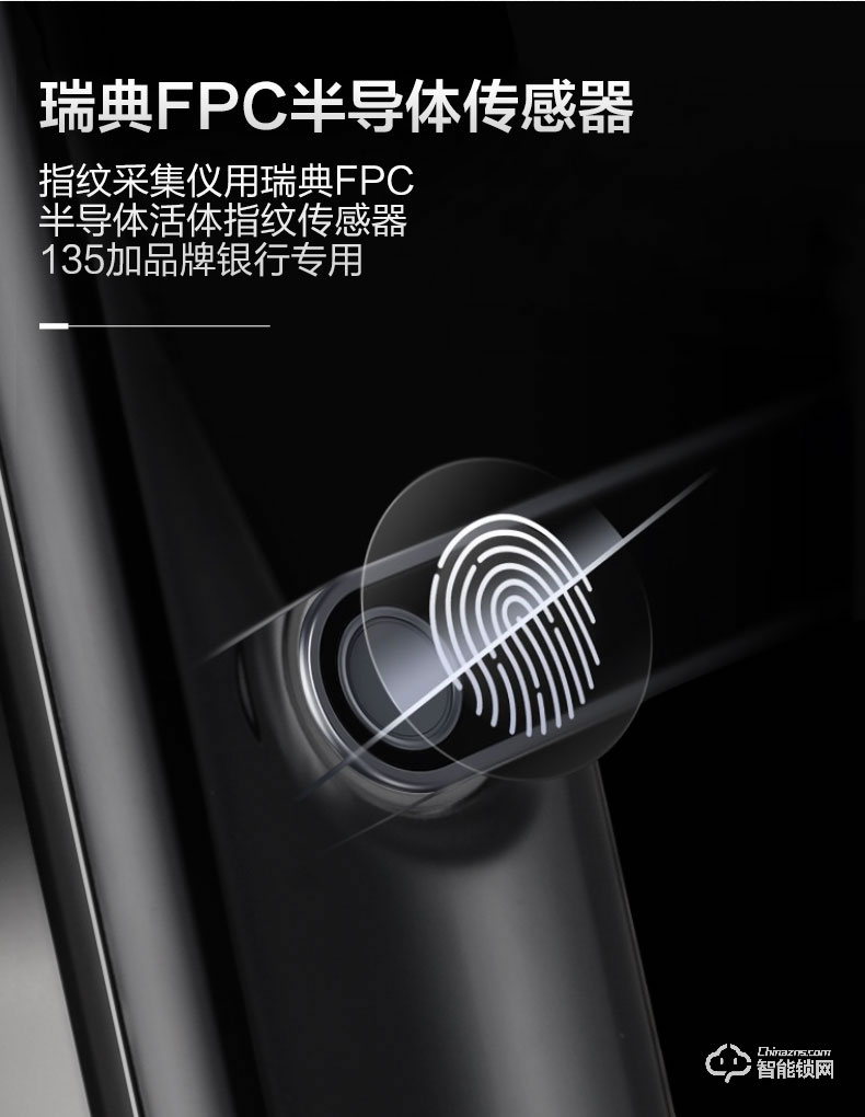 邦臣智能鎖  天空一號遠(yuǎn)程監(jiān)控?cái)z像抓拍智能鎖