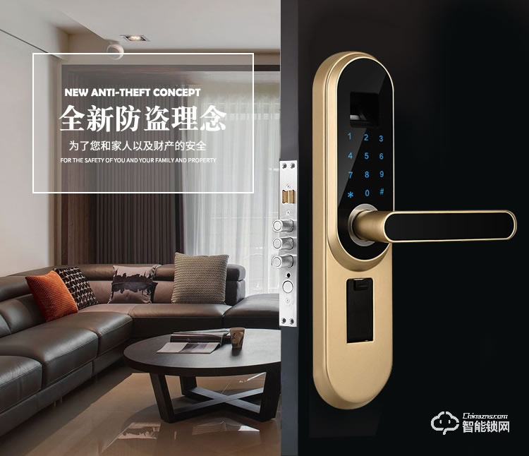 邦臣智能鎖 SN10家用臥室木門密碼鎖