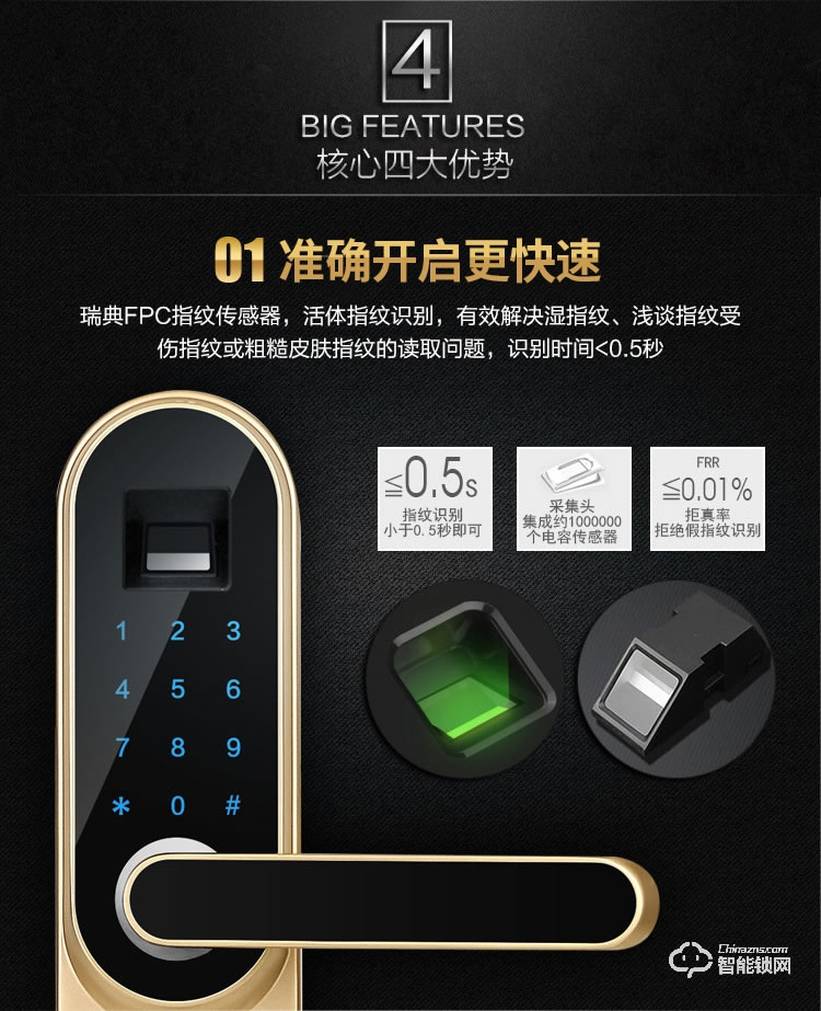 邦臣智能鎖 SN10家用臥室木門密碼鎖