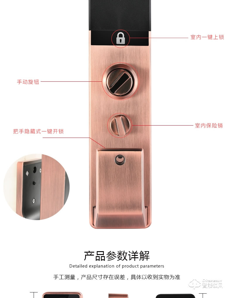 邦臣智能鎖 F3全自動人臉識別鎖大門鎖