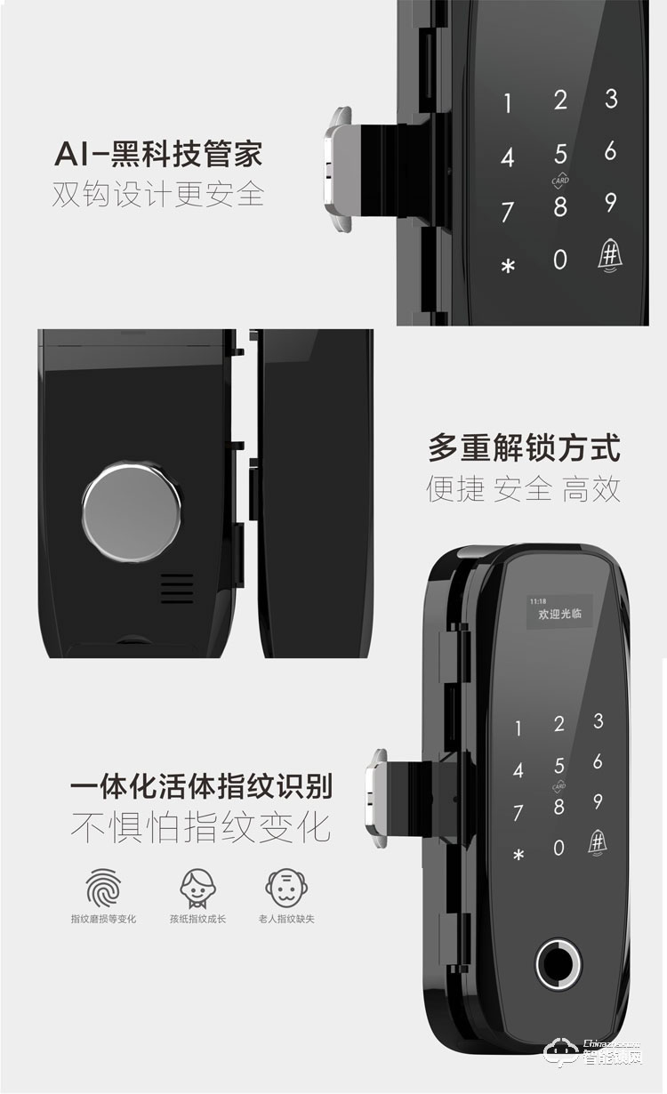 新視圖智能鎖 Z616單雙門免開孔免布線智能鎖